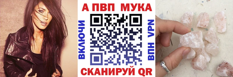 Купить наркотик аптеки Печоры ГАШ  APVP  Меф мяу мяу  Каннабис 