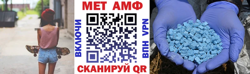 АМФЕТАМИН Розовый наркошоп Печоры