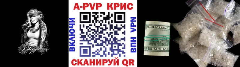 Alfa_PVP VHQ Печоры