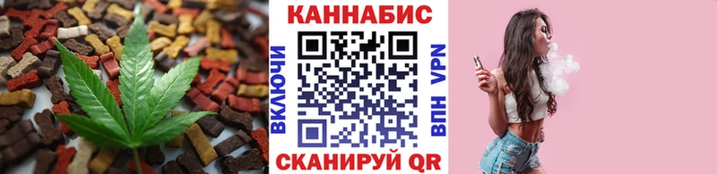 Canna-Cookies конопля Печоры