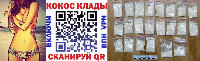 Cocaine FishScale  Печоры 