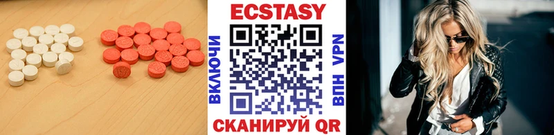 ЭКСТАЗИ бентли  мега   Печоры 
