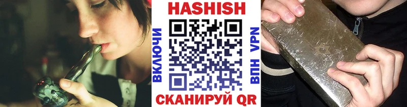 ГАШИШ убойный  как найти закладки  Печоры 