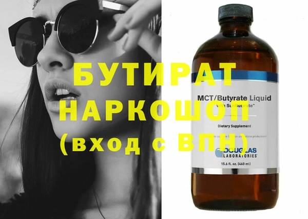 а пвп мука Дмитровск