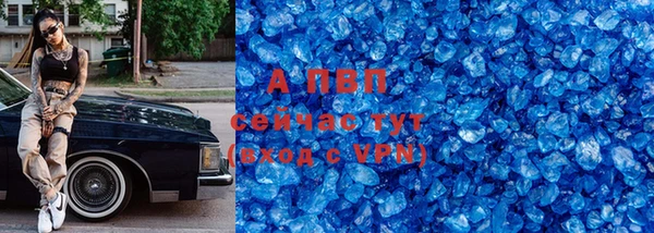 а пвп мука Дмитровск