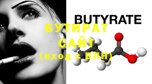 прущие грибы Дмитриев