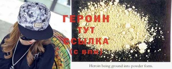 прущие грибы Дмитриев
