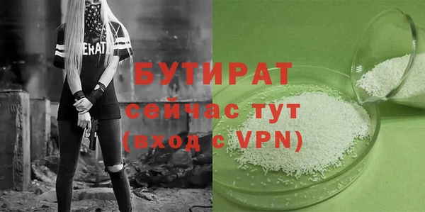 а пвп мука Дмитровск