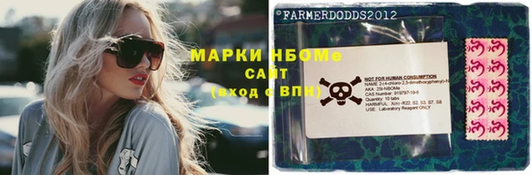мяу мяу кристалл Яровое