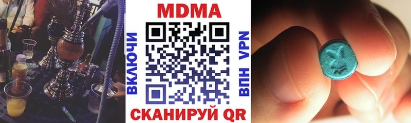 mega маркетплейс  нарко площадка телеграм  MDMA Molly  Печоры 