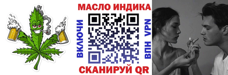 где купить наркотик  Печоры  Дистиллят ТГК вейп 